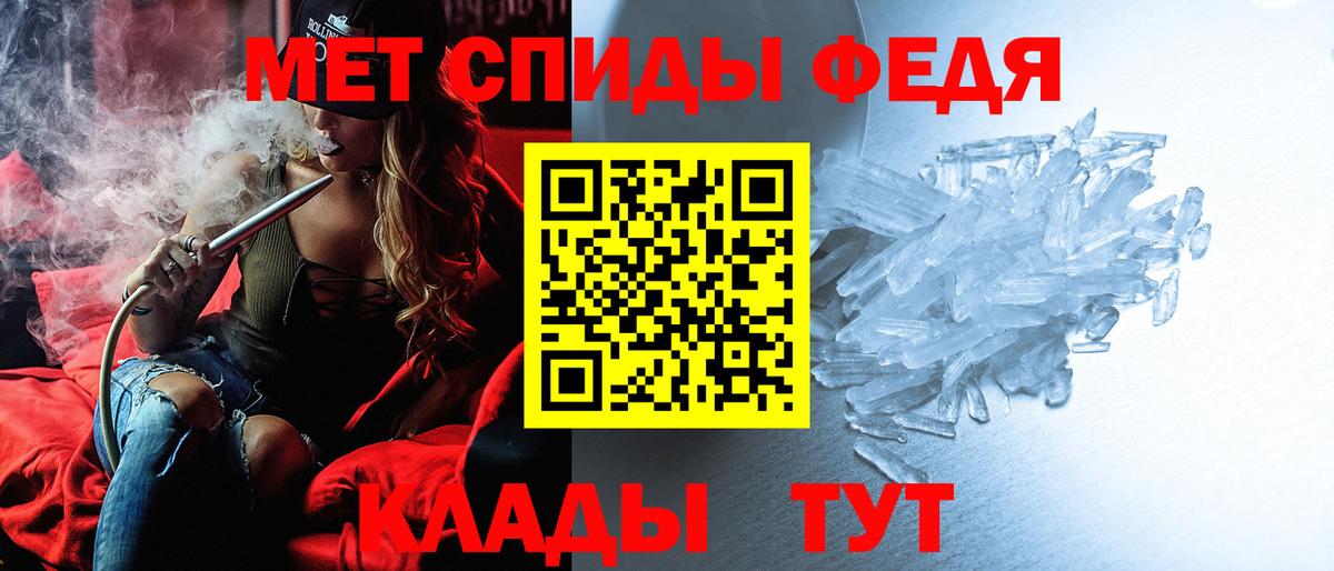 АМФЕТАМИН 97% Елец