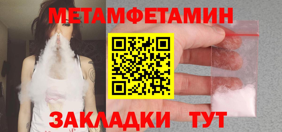 АМФ 98%  Вход с VPN  Елец 