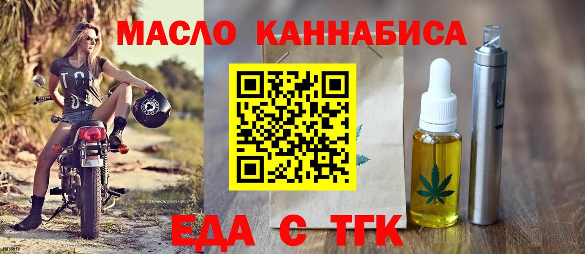 Елец  Canna-Cookies марихуана  Вход с VPN 