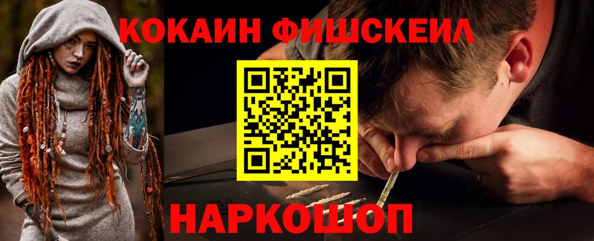 COCAIN 98% Елец