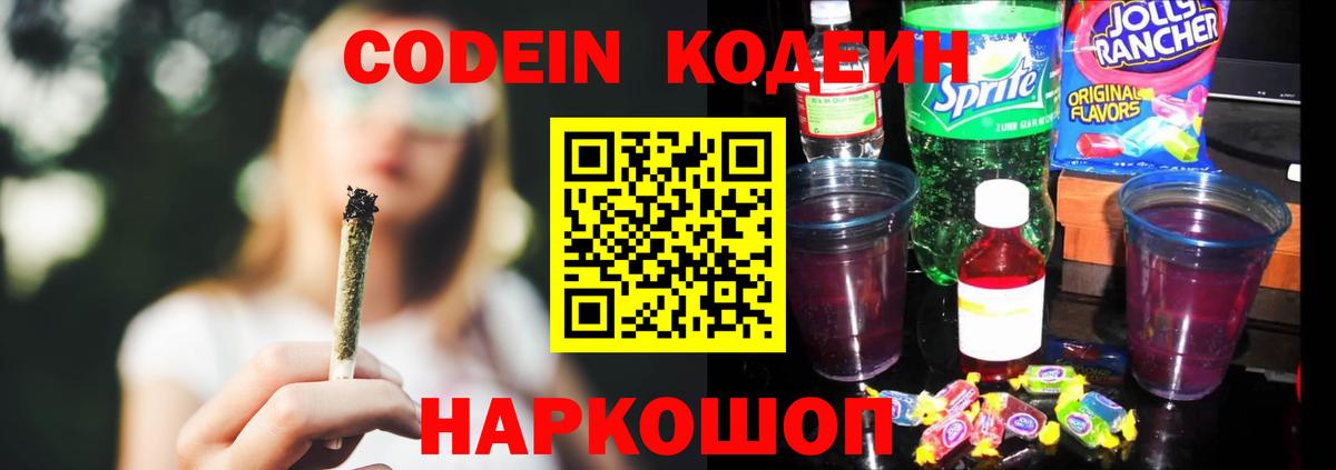ГАШИШ Елец