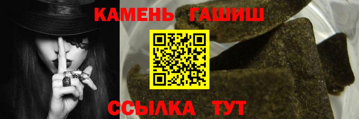 ГАШ гарик Елец