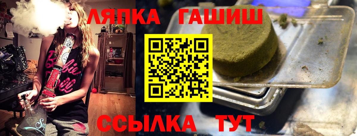 Елец  Гашиш AMNESIA HAZE  Вход с VPN  Гашиш Изолятор 