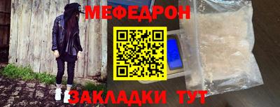 герыч Комсомольск-на-Амуре