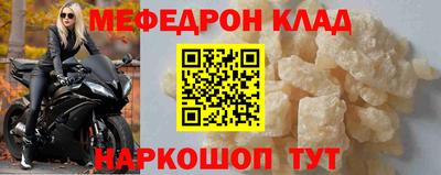 герыч Комсомольск-на-Амуре
