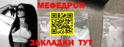 молекула духа Коммунар