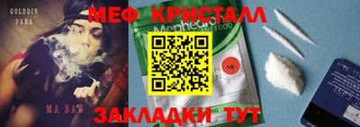 герыч Комсомольск-на-Амуре