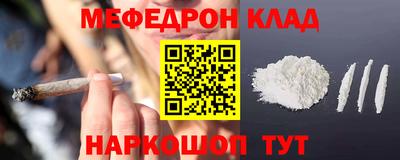 молекула духа Коммунар