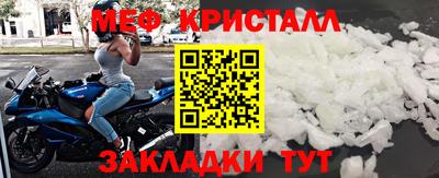 герыч Комсомольск-на-Амуре