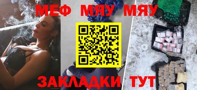 молекула духа Коммунар