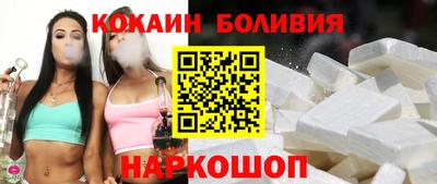 молекула духа Коммунар