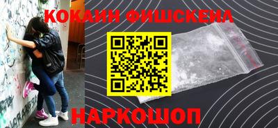 кокаин VHQ Конаково