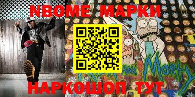 герыч Комсомольск-на-Амуре
