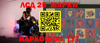 герыч Комсомольск-на-Амуре