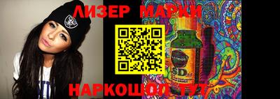 кокаин VHQ Конаково