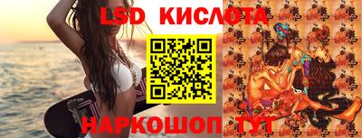 герыч Комсомольск-на-Амуре