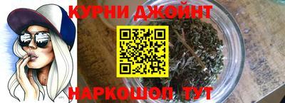 молекула духа Коммунар