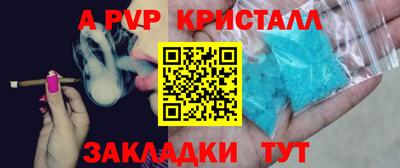 герыч Комсомольск-на-Амуре