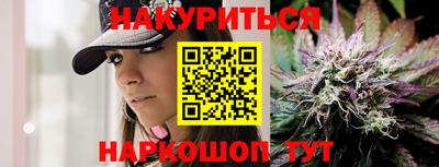 герыч Комсомольск-на-Амуре