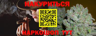 молекула духа Коммунар