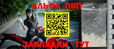 кокаин VHQ Конаково