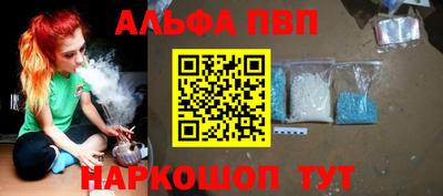 кокаин VHQ Конаково