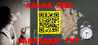 герыч Комсомольск-на-Амуре