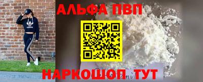 герыч Комсомольск-на-Амуре