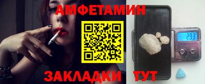 молекула духа Коммунар