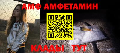молекула духа Коммунар