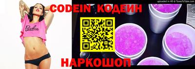 молекула духа Коммунар