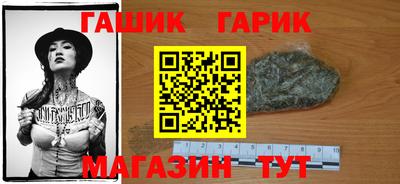 герыч Комсомольск-на-Амуре