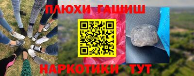 молекула духа Коммунар