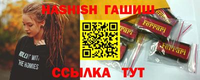 молекула духа Коммунар