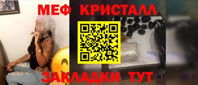 молекула духа Коммунар