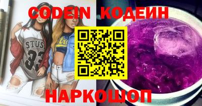 молекула духа Коммунар