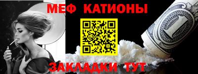 молекула духа Коммунар