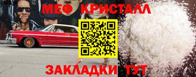 молекула духа Коммунар