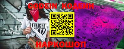 молекула духа Коммунар