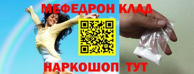 молекула духа Коммунар