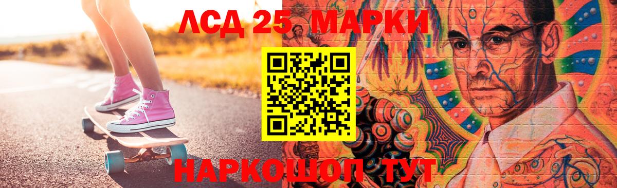 ЛСД экстази ecstasy  LSD-25 экстази ecstasy  Лсд 25 экстази  Елец  Вход с VPN 