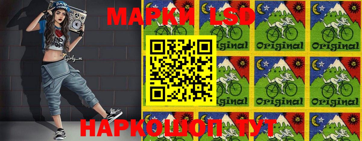 Марки N-bome 1,5мг Елец