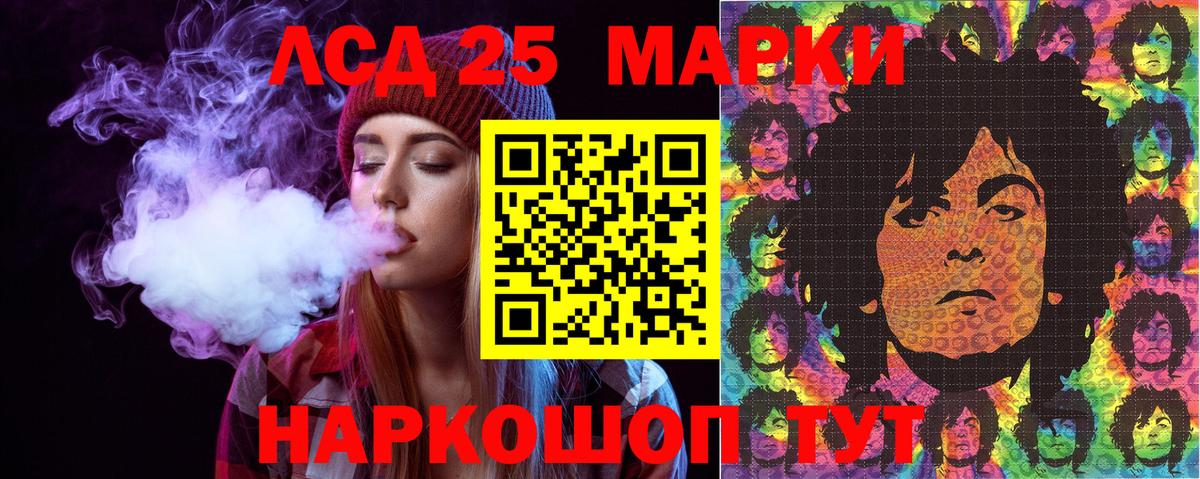 Наркотические марки 1500мкг  Вход с VPN  Наркотические марки 1500мкг  Елец 