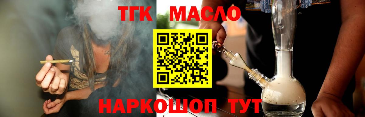 Конопля  Меф МЯУ МЯУ  Елец  MDMA  Экстази  Мефедрон кристаллы  ГАШИШ  Вход с VPN 