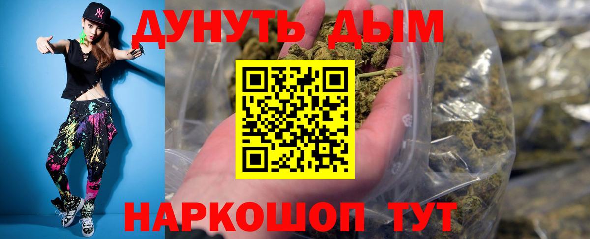 МАРИХУАНА индика Елец