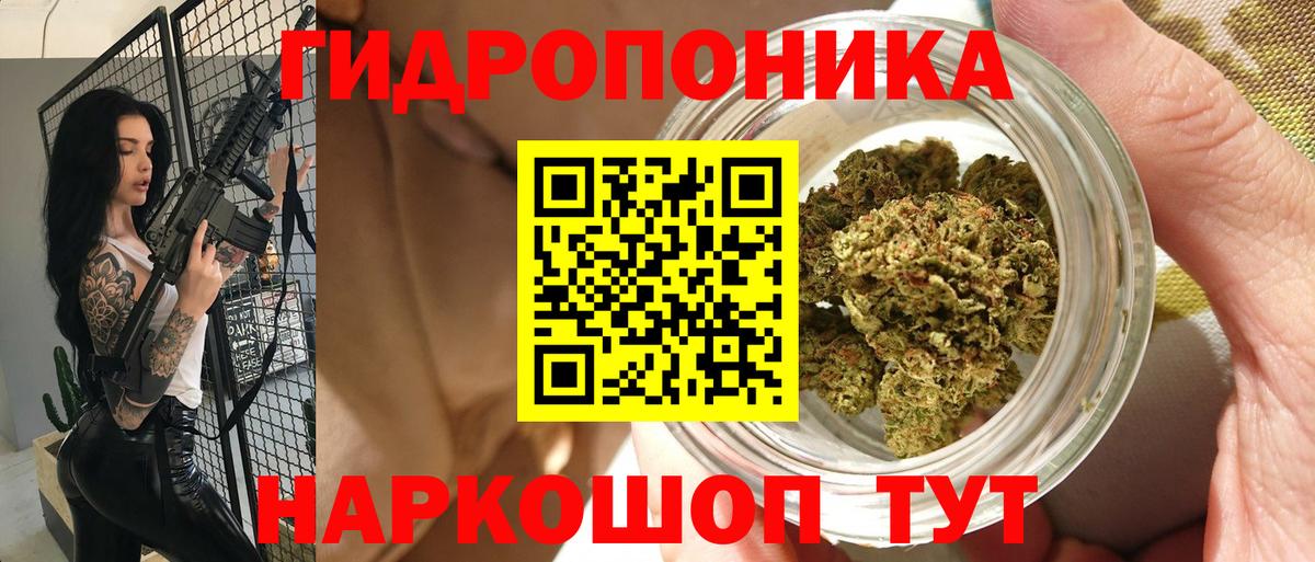 Каннабис LSD WEED  Вход с VPN  Марихуана OG Kush  Конопля сатива  Марихуана Amnesia  Елец 